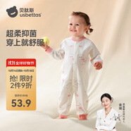 貝肽斯嬰兒連體衣新生兒連身衣春秋無骨棉質(zhì)寶寶超萌外出哈衣爬服 宇航員巡航 90cm