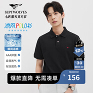 七匹狼【涼感抗菌】短袖T恤男夏季商務(wù)休閑翻領(lǐng)純色polo體恤衫男裝上衣 001(黑色)-涼感固色6666 5XL 195/108A