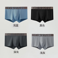 CK男士內(nèi)褲男生平角褲純棉透氣莫代爾四角短褲頭青年夏季禮盒裝大碼 銀邊款：黑色+深灰+淺灰+淺藍(lán)【方盒禮盒裝】 M 莫代爾：M 【90-105斤】