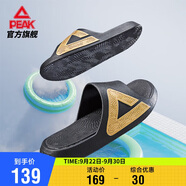 匹克態(tài)極拖鞋男情侶夏季涼拖鞋運(yùn)動(dòng)防滑沙灘鞋女踩屎感休閑鞋E92037L
