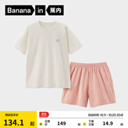 蕉內（Bananain）王一博同款305H純棉睡衣男女士100%棉情侶家居服短袖短褲套裝夏季 【短褲款素色-女】珊瑚粉 L