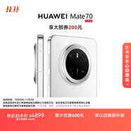 HUAWEI Mate 70 12GB+256GB雪域白鴻蒙AI 紅楓原色影像 超可靠玄武架構華為鴻蒙智能手機