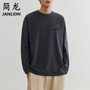 簡(jiǎn)龍春秋季潮牌純色打底衫男裝純棉水洗青年長(cháng)袖t恤男國潮寬松大碼 深灰色【長(cháng)絨棉100%】 M 【建議90-110斤】