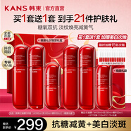 韓束（KAN’S）紅蠻腰護(hù)膚品抗皺緊致禮盒補(bǔ)水保濕水乳套裝七夕情人節(jié)禮物送女友 推薦抗皺淡紋套組：水＋乳＋精華