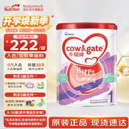 牛欄港版 嬰兒配方奶粉 A2酪蛋白900g 1段1罐[0-6個月]2027年2-7月