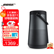 Bose SoundLink Revolve+II  大水壺二代 無線藍(lán)牙音箱 戶外便攜音響揚(yáng)聲器 大水壺二代 黑色