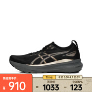 亞瑟士（ASICS）2025年男子GEL-KAYANO 31跑步鞋 1011B995-002 40.5
