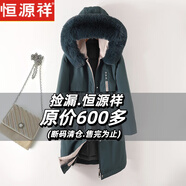 恒源祥羽絨棉服女中長(cháng)款可拆卸大碼加厚派克服棉衣2025新款冬裝大衣外套 深藍色 M 105斤以下