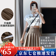 蘿美醬百褶裙女夏季短裙jk制服小裙子學(xué)院風(fēng)高腰春秋a字半身裙小個(gè)子 淺咖色加長(zhǎng)款（抗皺西裝面料） S 【建議80-95斤】