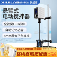 析?？萍紤冶凼诫妱?dòng)攪拌器實(shí)驗室數顯定時(shí)恒速小型工業(yè)增力頂置磁力攪拌機 EOS-120SH套裝帶燒杯夾定時(shí)40L【京倉】