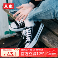 人本帆布鞋女平底運(yùn)動(dòng)板鞋經(jīng)典情侶原宿板鞋 學(xué)生韓版校園布鞋 黑色  （女款偏大半碼） 38 女款