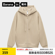 蕉內(nèi)（Bananain）【趙露思同款】非常服503Relax男女針織連帽休閑外套百搭顯瘦衛(wèi)衣 【明星同款】杏卡其 L