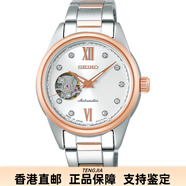 精工（SEIKO）日本女表透底自動(dòng)機械表鏤空夜光防水休閑 010 SSDE010日本直郵