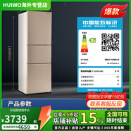 松下（Panasonic）/ NR-EC27WPB-W/EC26WPA 三門風(fēng)冷無霜變頻冰箱270L NR-EC26WPA-N/NR-C282WX特8