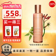 嬌韻詩(shī)（CLARINS）彈簧水200ml 煥顏緊致淡紋保濕滋潤 嬌韻詩(shī)面霜套裝 【彈簧乳液】100ml
