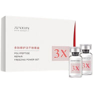 軍獻益膚霜祛痘套裝祛粉刺淡化痘印產(chǎn)品前五強祛痘護膚品女男正品新款 【多肽修護凍干粉套盒】
