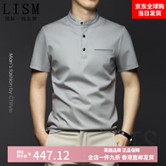 LISM國際一線(xiàn)品牌夏季男士絲光棉立領(lǐng)短袖T恤刺繡翻領(lǐng)冰絲打底衫2025淺灰色L
