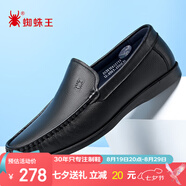 蜘蛛王七夕禮物男士皮鞋春夏透氣軟底商務(wù)一腳蹬休閑豆豆鞋男 黑色 37