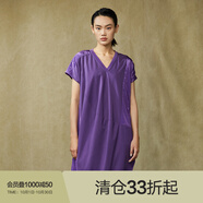 Donoratico/達衣巖裝2021夏年連衣裙（線(xiàn)的剪裁之一） 莫萘紫 S