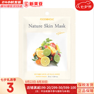 夢(mèng)妝（Mamonde）面膜貼鮮花精華男女補水保濕提亮玫瑰學(xué)生貼片面膜 維生素貼片面膜  1片
