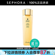 嬌蘭（Guerlain）帝皇蜂姿蜜潤修護精粹水 潤澤肌膚保濕滋潤送女友 150ml