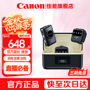 佳能（Canon）微單相機(jī)數(shù)碼單反相機(jī)視頻直播配件 4K高清采集卡 小蜜蜂收音領(lǐng)夾式麥克風(fēng)話筒 HDMI高清線 NX2無(wú)線領(lǐng)夾紐扣麥克風(fēng)【一拖二】