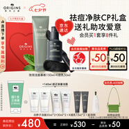 悅木之源男士清潔祛痘控油洗面奶套裝精華露50ML+潔面150ml七夕禮