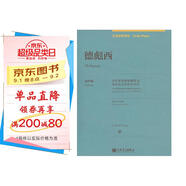 德彪西：9首著(zhù)名的原創(chuàng  )作品/古典鋼琴博覽