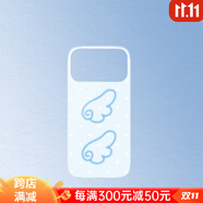 FUNNYRICH單獨背板適用iPhone17/16ProMax手機殼蘋果15新款液態(tài)硅膠保護套A 波點天使翅膀-背板磨砂背板 iPhone17Pro
