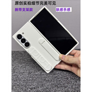 三星（SAMSUNG）手機(jī)適配ZFold7手機(jī)殼W25心系天下保護(hù)套立式腕帶保護(hù)殼zfold6簡(jiǎn)約w23純色zfold5支架情侶純色w24 白色腕帶支架(前框鋼化膜后殼) 三星 W24