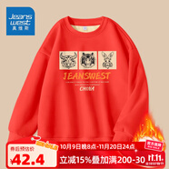 真維斯男童衛(wèi)衣冬季加絨加厚2025新款兒童秋冬款保暖上衣中大童洋氣冬裝 【加絨圓領(lǐng)】紅（?；⑼茫?150