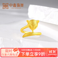 中鑫珠寶黃金狐貍戒指男女日韓潮人個(gè)性足金開口食指指環(huán)時(shí)尚小指尾戒飾品 狐貍戒指 【現(xiàn)貨】4.22g