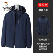 啄木鳥(niǎo)三合一沖鋒衣男秋冬季新款加絨外套男防風(fēng)休閑夾克工裝戶(hù)外登山服 6268藏藍【三合一可拆加絨內膽】 3XL  （建議體重155-175斤）