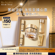 雅詩蘭黛白金黑鉆面霜30ml護(hù)膚品套裝化妝品禮盒淡紋中秋節(jié)禮物效期26年11