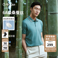 金利來(lái)【6A桑蠶絲/5A抑菌】春夏新款短袖polo衫男士商務(wù)休閑翻領(lǐng)T恤 條紋領(lǐng)-ETSEH953109-14綠色 2XL 185/100A 推薦150-160斤