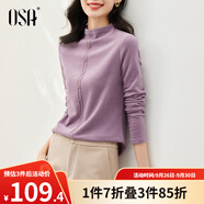 歐莎（OSA）【多色可選】半高領(lǐng)長(zhǎng)袖T恤女士2025年秋冬季內(nèi)搭打底衫上衣百搭 灰紫色 L