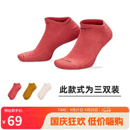 耐克(NIKE)襪子男女同款 吸汗運(yùn)動(dòng)襪 中筒襪三雙裝SX6889-992多色裝M