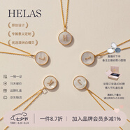 helas赫拉18K金字母定制項鏈輕奢白貝母鎖骨鏈鉆石吊墜送女友生日禮物 吊墜+18K金項鏈（光金版） L