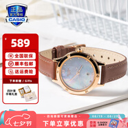 卡西歐（CASIO）手表女sheen系列藍寶石鏡面商務(wù)時(shí)尚百搭守護星女表送女友潮流表 SHE-4546PGL-6AUPR貝母表盤(pán)
