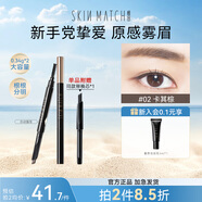 極密妙筆生輝自動(dòng)眉筆畫眉長(zhǎng)時(shí)防水防汗不易暈染自然持久不易脫色 卡其棕【帶替換芯】