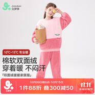 久歲伴兒童家居服秋冬加絨厚款套裝珊瑚絨童裝女童睡衣 310149 汐紅 160