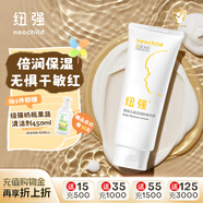 紐強兒童面霜青少年四季高保濕補水身體乳 嬰幼兒保濕潤膚精華霜200g