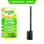 BoseL1 Pro 便攜式可拆卸線性陣列揚(yáng)聲器音響 博士L1戶外演出會(huì)議擴(kuò)音酒吧K歌家用卡拉OK藍(lán)牙樂(lè)器音箱 L1 Pro8