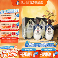 國(guó)窖1573【中秋送禮】生命中的那壇酒 書香門第 收藏送禮 55度 1L 2瓶