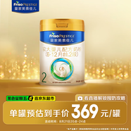 美素佳兒（Friso）皇家較大嬰兒配方奶粉 2段（6-12個(gè)月）800克 乳鐵蛋白 新國標