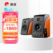 惠威（HiVi）M200MKIII+ 2.0聲道藍牙HIFI音響有源音響筆記本電腦音箱家用客廳電視音箱