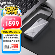 ThinkPad聯(lián)想 ThinkBook 2TB移動(dòng)固態(tài)硬盤USB4.0 PSSD 讀速3800MB/S Type-C手機(jī)直連電腦外接硬盤TU820
