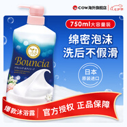 牛乳石鹼(COW)玫瑰沐浴露750ml 保濕滋潤(rùn) 日本原裝進(jìn)口 家庭大容量裝