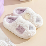 胖東來(lái)同款冬天棉拖鞋女士踩屎感毛絨情侶居家室內加絨保暖秋冬季拖鞋男 奶白色--小餅干 39-40 40/41 (適合的腳穿)