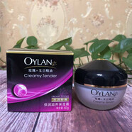 新鮮一族【官方店】新鮮一族SZW新鮮一族鑫莊玫瑰+玉蘭精油補水保亮面部 保濕霜